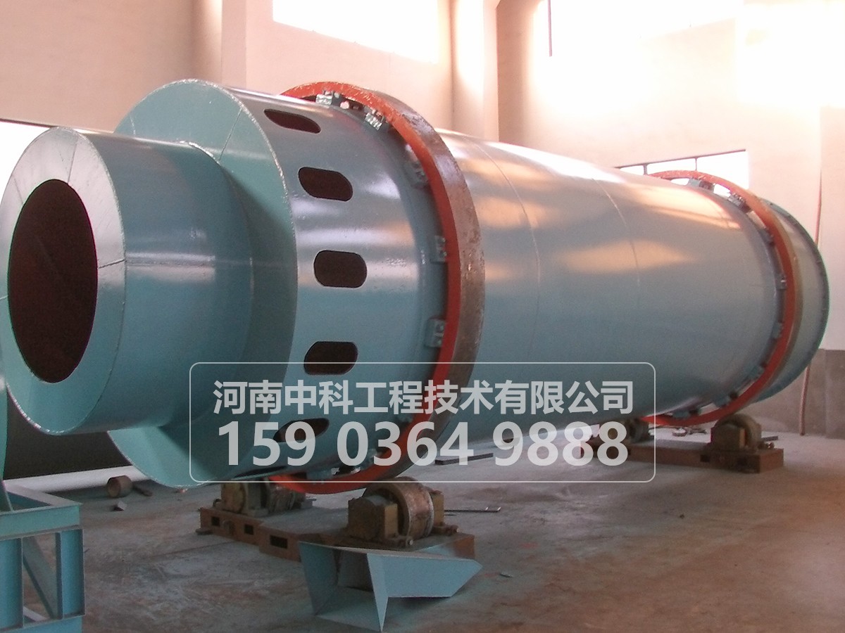 雙筒烘幹機