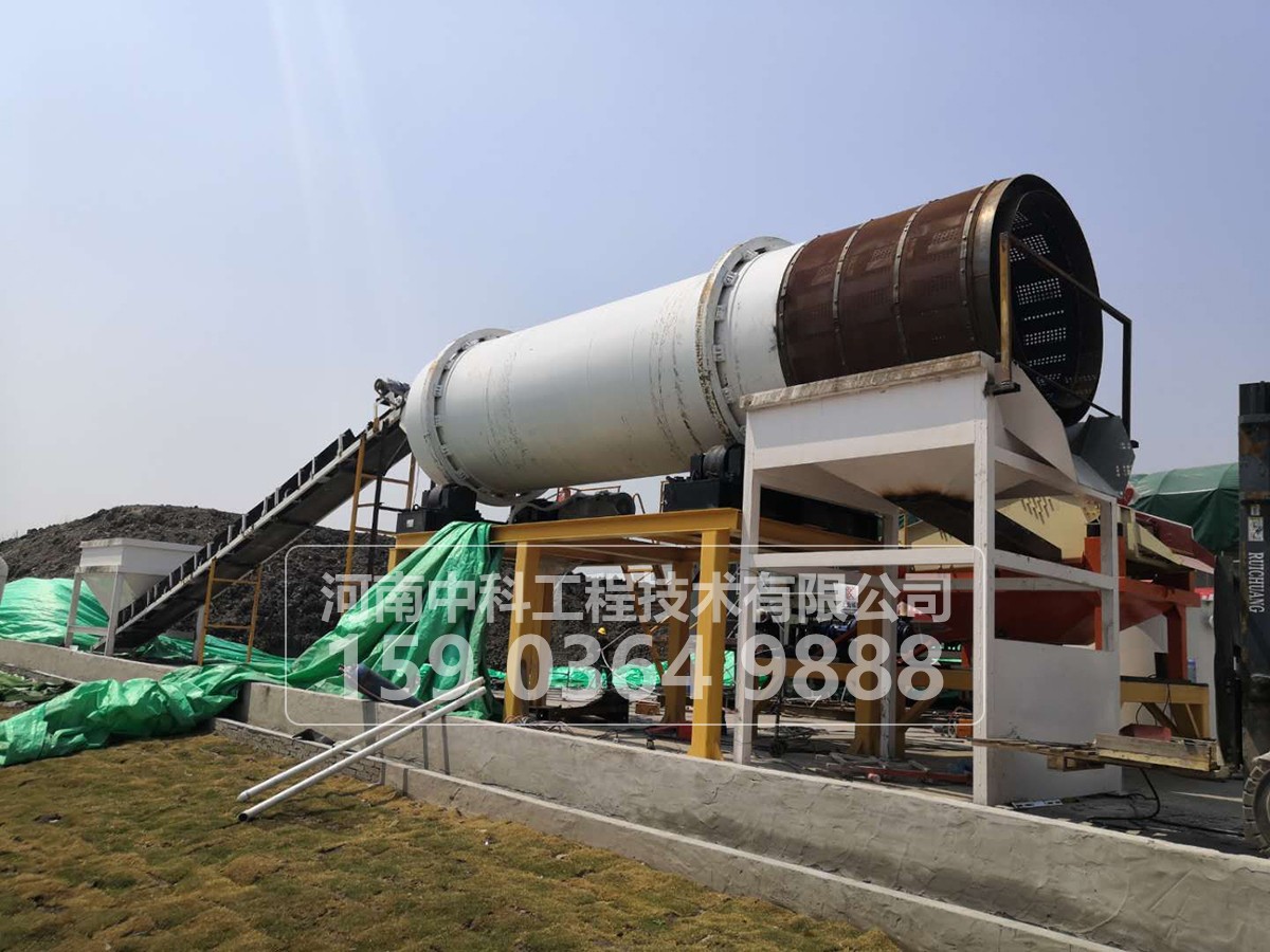 滾筒洗石機