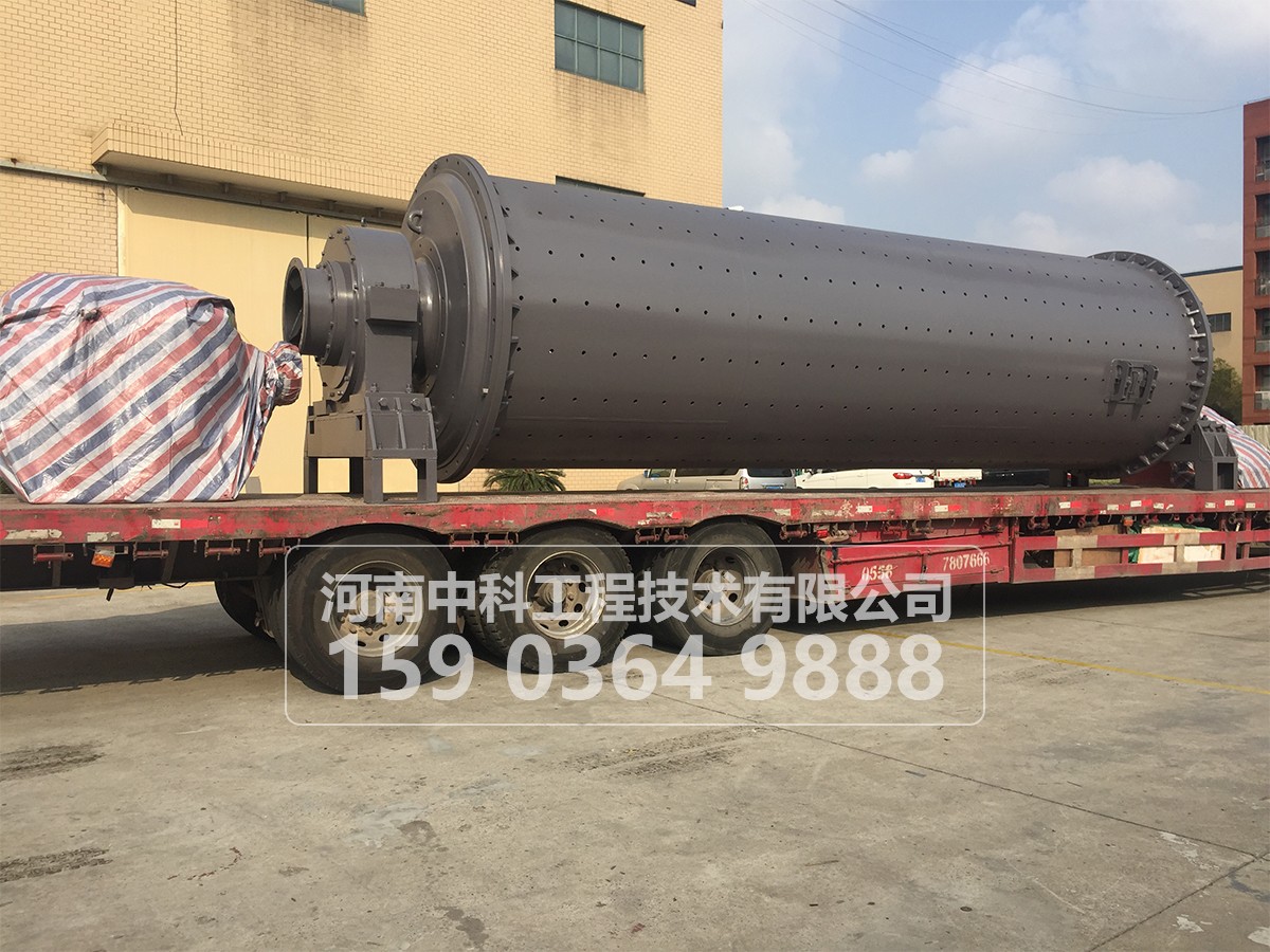 濕式球磨機