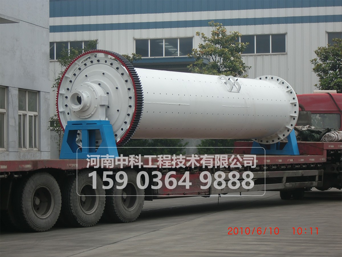 溢流型球磨機