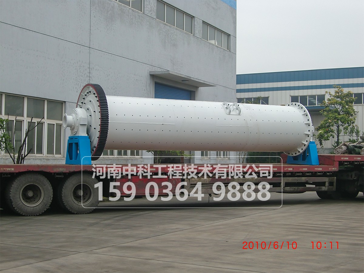 溢流型球磨機