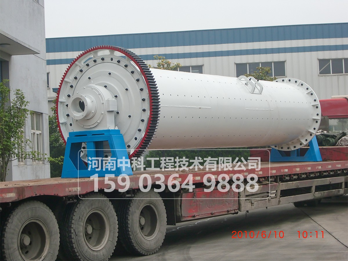 溢流型球磨機