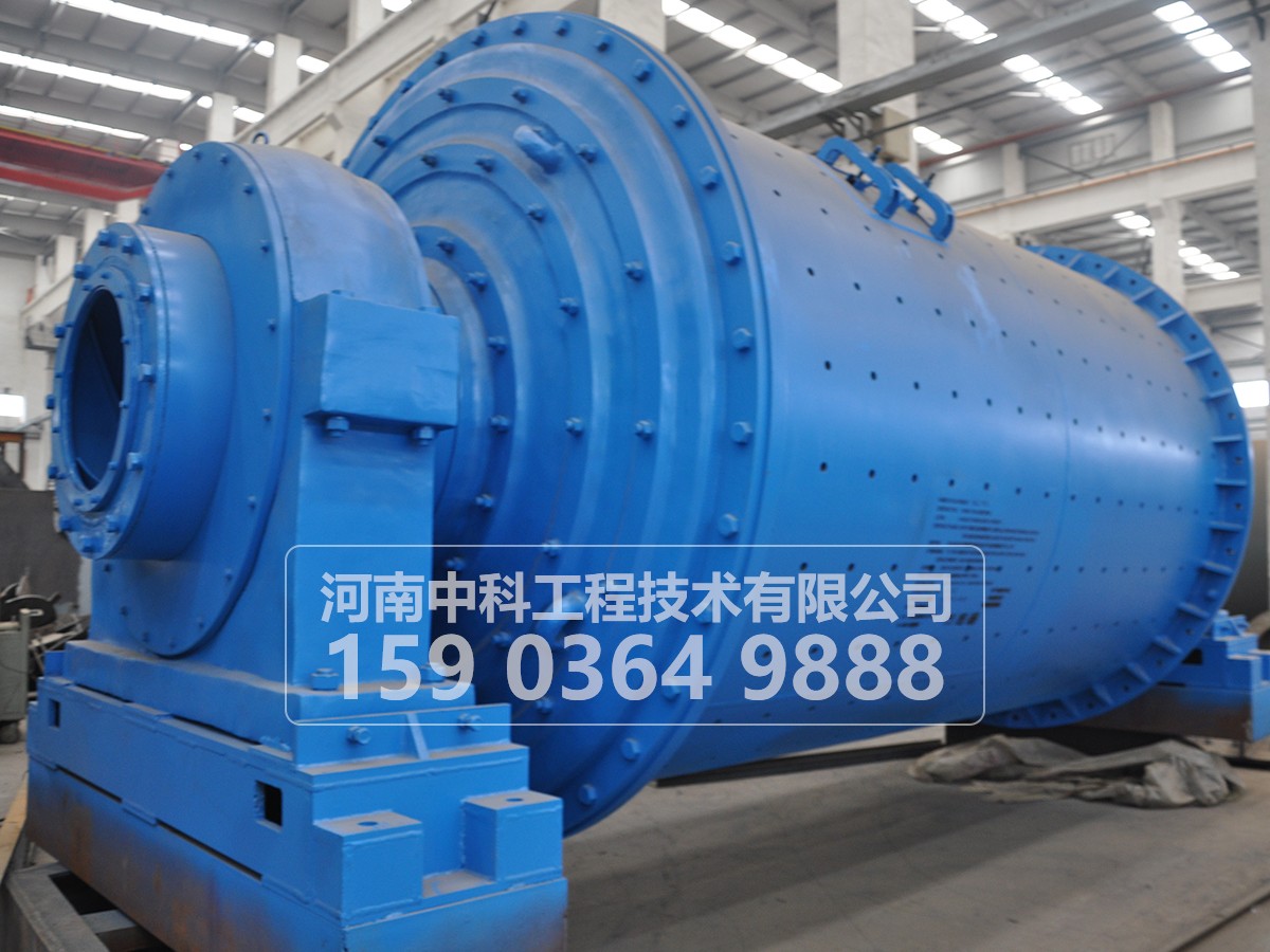 格子型球磨機