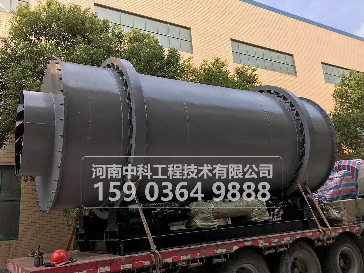 三筒烘幹機