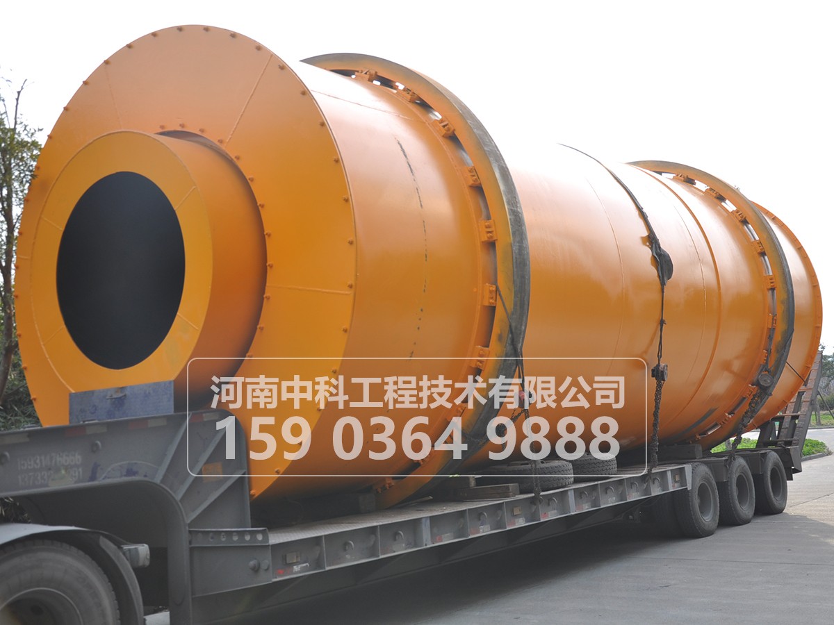 砂子烘幹機