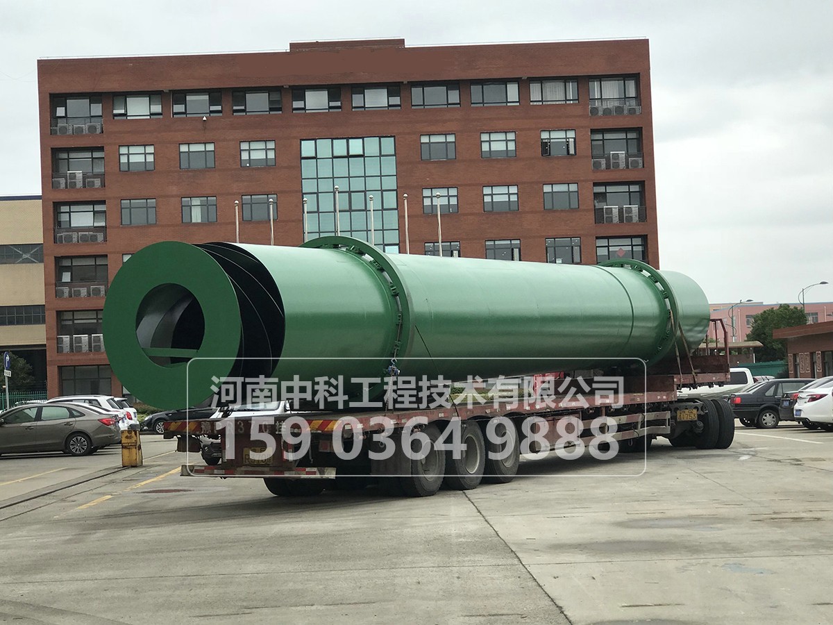 回轉烘幹機