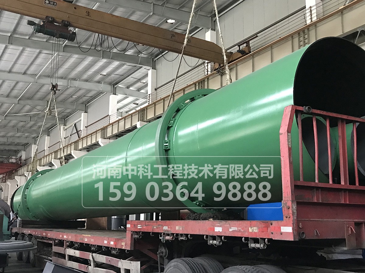 回轉烘幹機