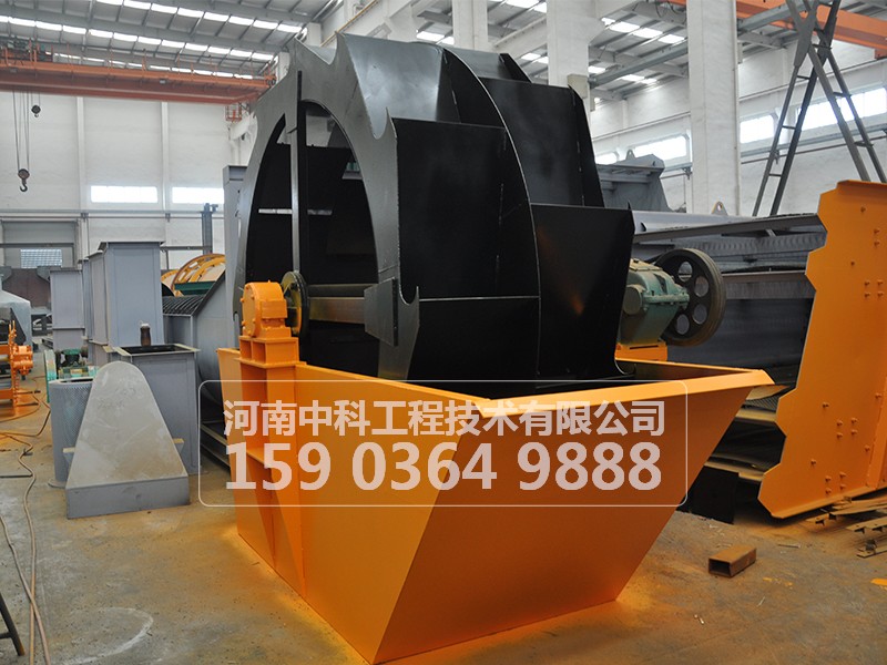 輪鬥洗砂機