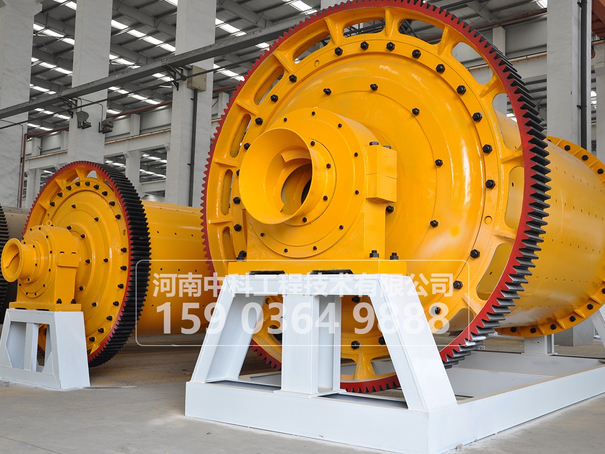 節能球磨機