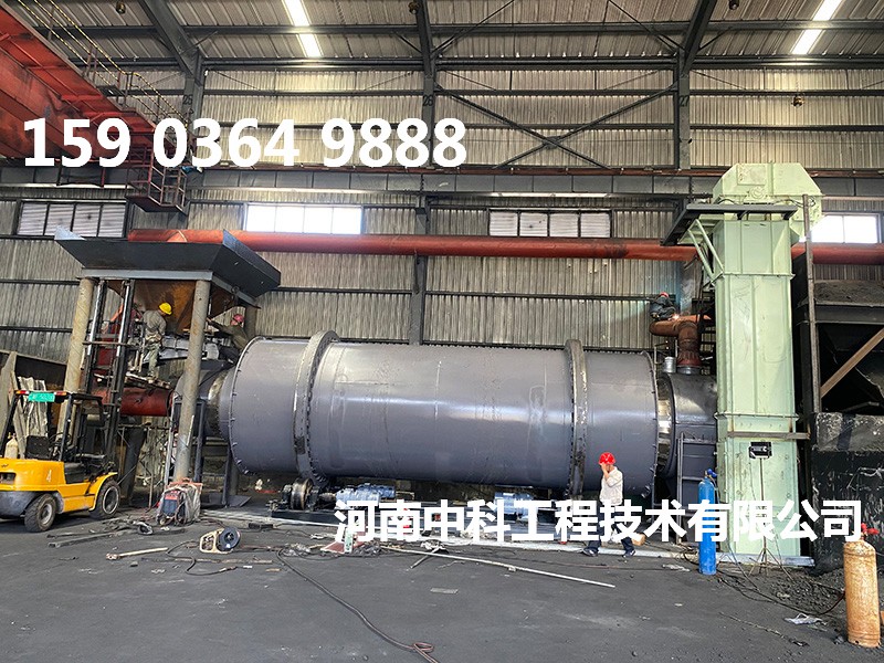 石油三筒烘幹機