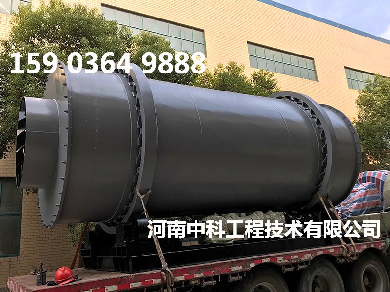 焦粉烘幹機
